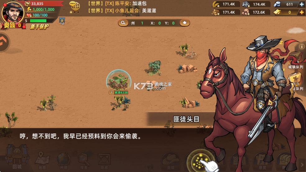 落日战火 v1.0.6 折扣版 截图