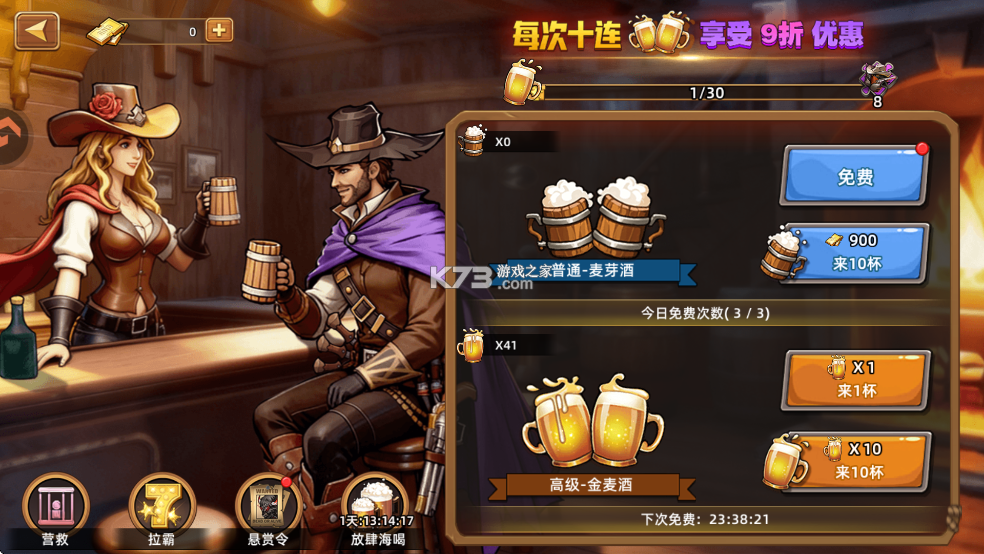 落日战火 v1.0.6 折扣版 截图