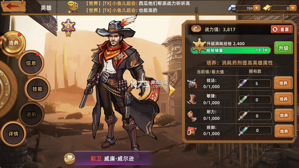 落日战火 v1.0.6 折扣版 截图