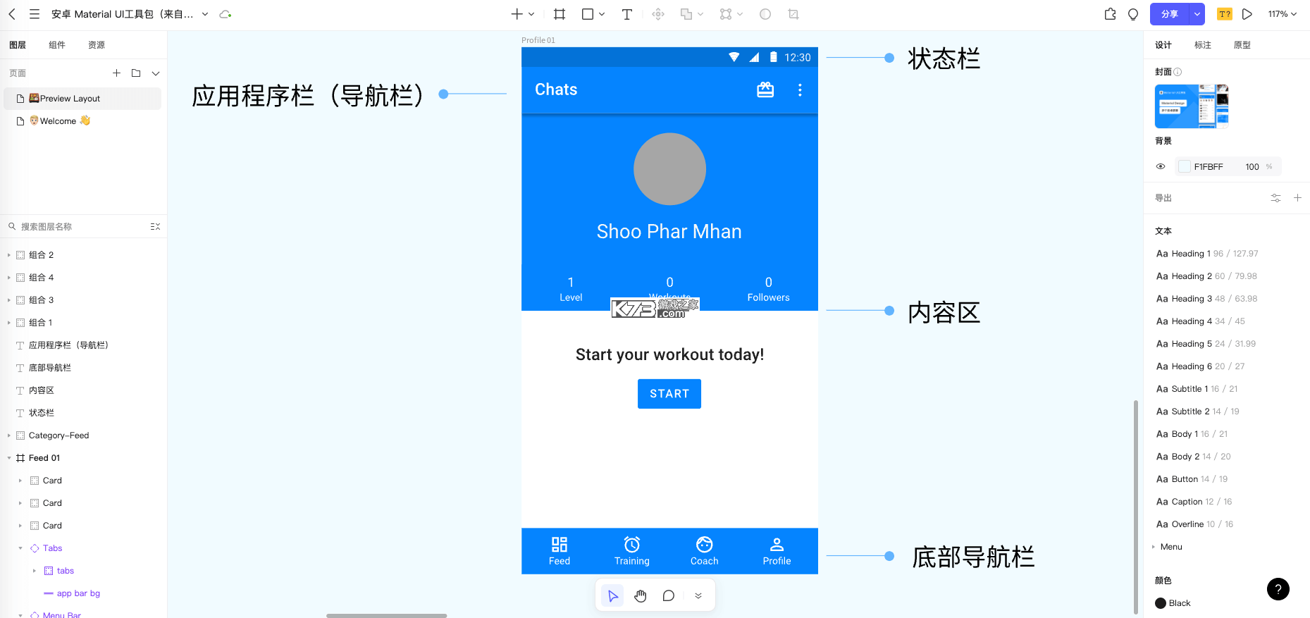 RainGit v1.3.0 安卓app下载 RainGit v1.3.0 安卓app下载