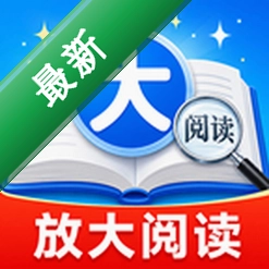 易览大字体助手 v1.0.0 安卓app下载
