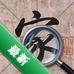 脑子会了手没会下载免费