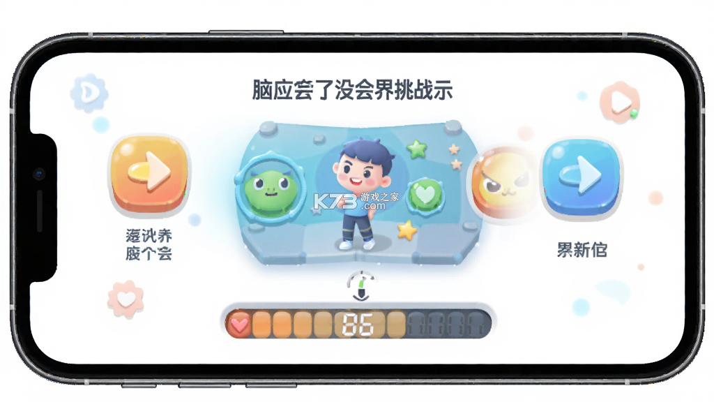 脑子会了手没会 v1.0.0 app下载免费 脑子会了手没会 v1.0.0 app下载免费