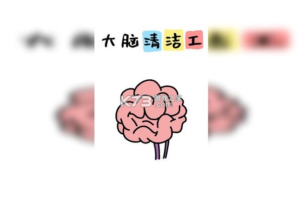 脑子会了手没会 v1.0.0 app下载免费 截图