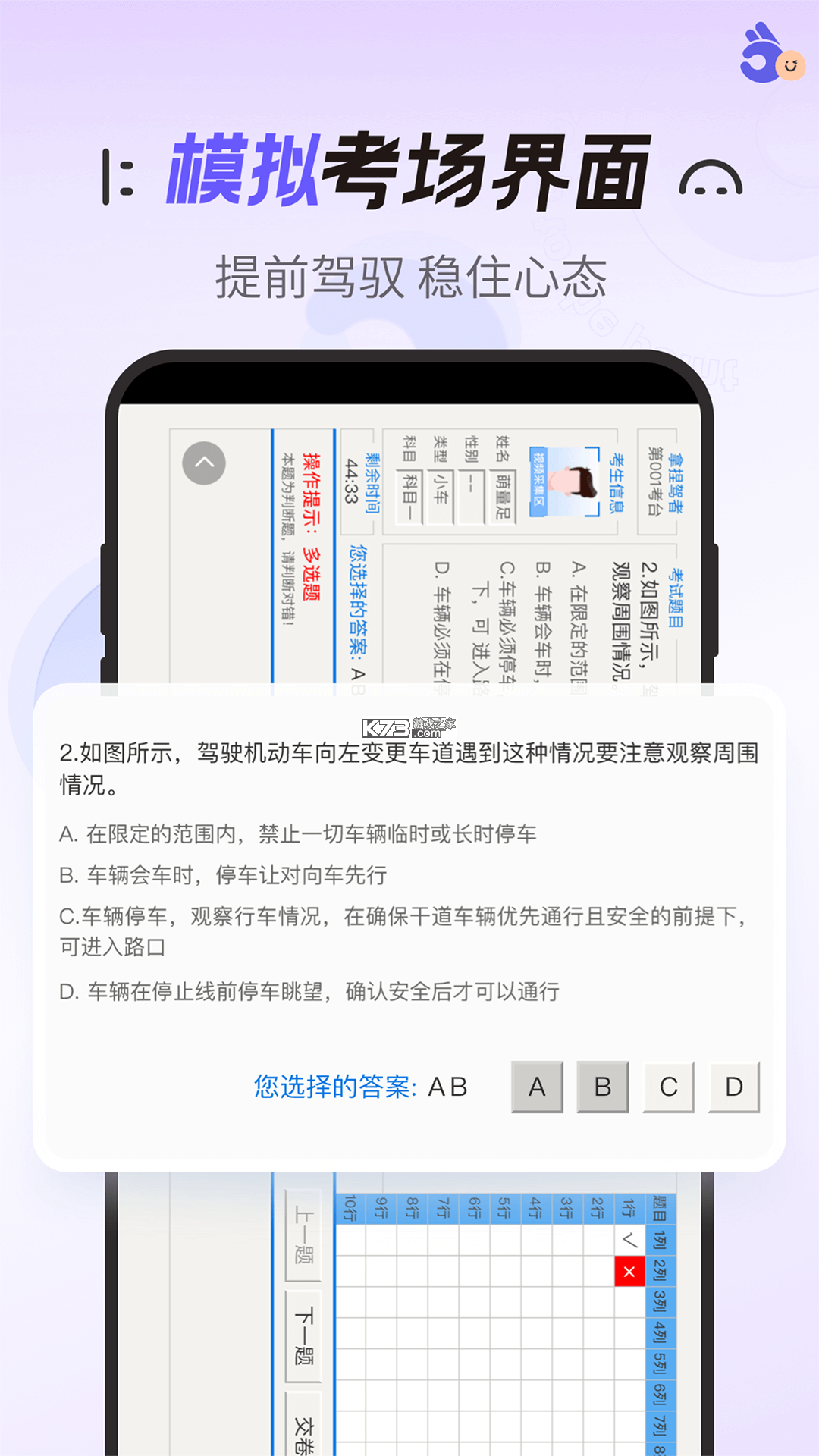 轻松拿捏 v1.0.0 安卓app下载 截图