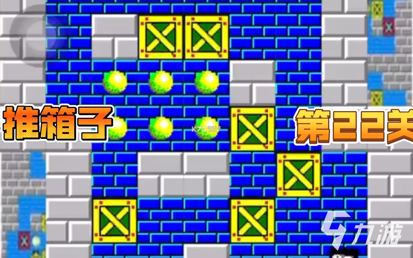 童年回忆模拟器 v1.3 安卓app下载 截图