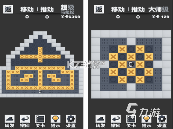 童年回忆模拟器 v1.3 安卓app下载 截图