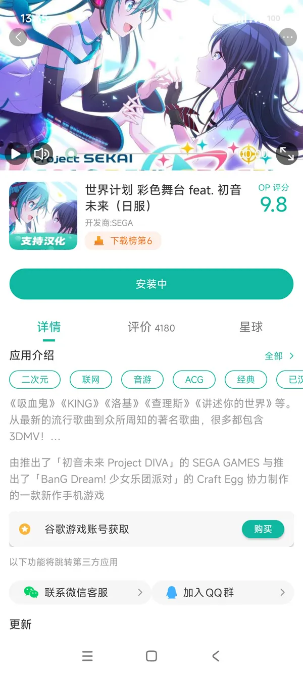Project63 v1.0.4 app下载免费 Project63 v1.0.4 app下载免费