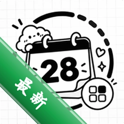 倒数纪念日小组件安卓app下载v3.0.2.302