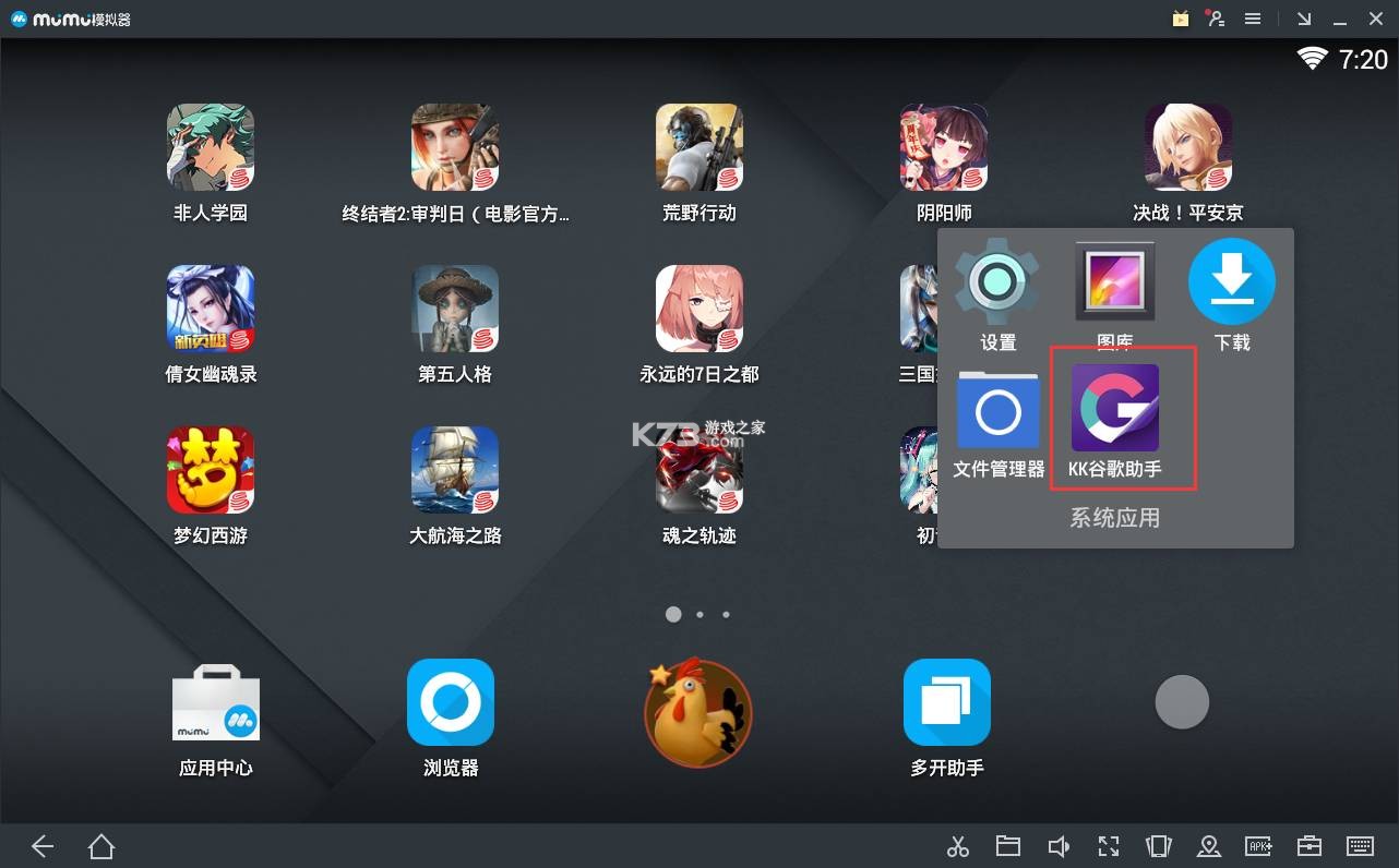 Ontel模拟器印度尼西亚 v1.0.5 安卓app下载 截图