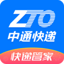 中通快递官方app下载安装v7.0.1