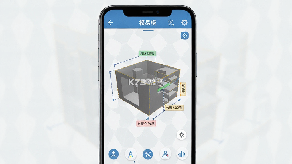模易模 v4.1.3 安卓app下载 截图