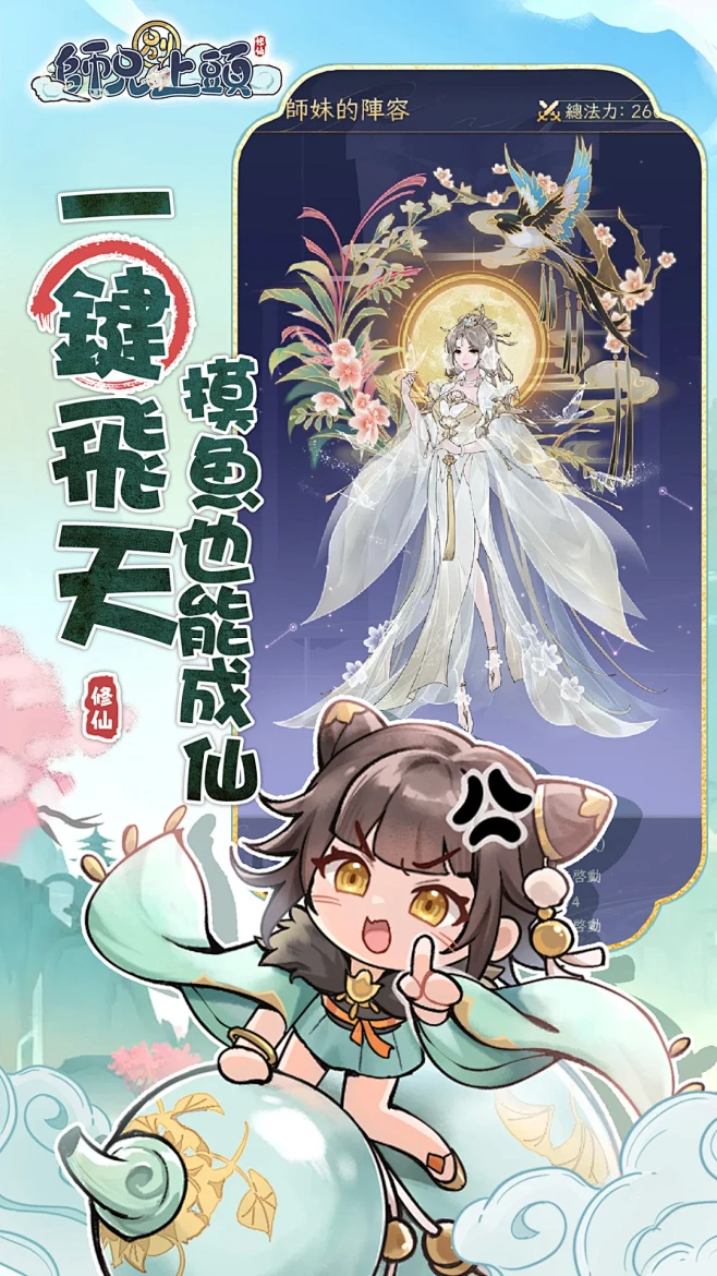 萌宝拍拍 v1.2.3 下载安装app 截图