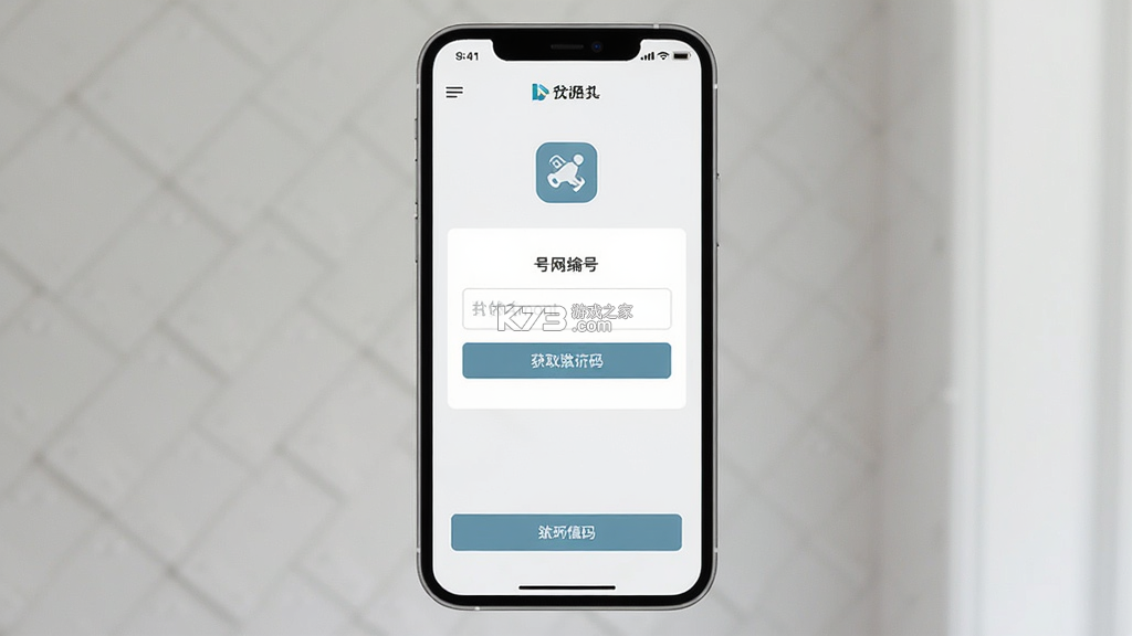处理网 v26.10.190 app下载免费 截图