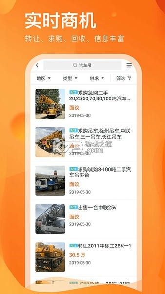 处理网 v26.10.190 app下载免费 截图
