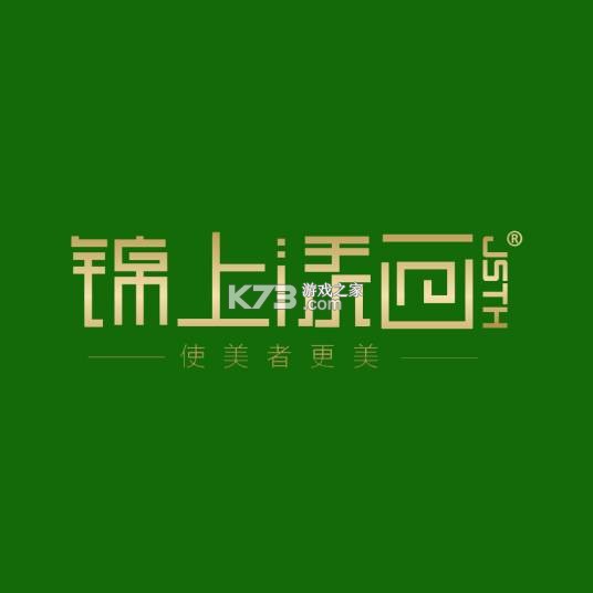 锦上添金 v1.0.1 安卓app下载 截图