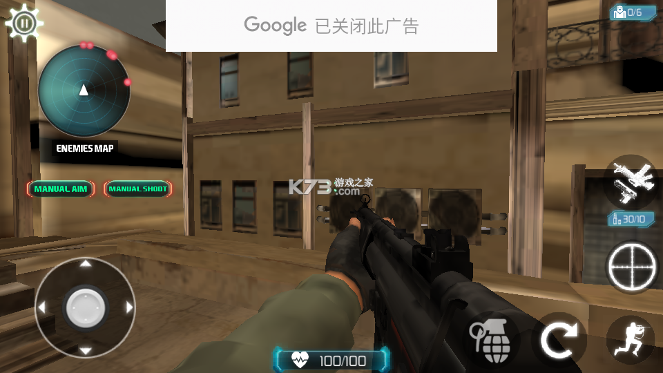 反恐枪战大战 v300.1.0 安卓app下载 截图