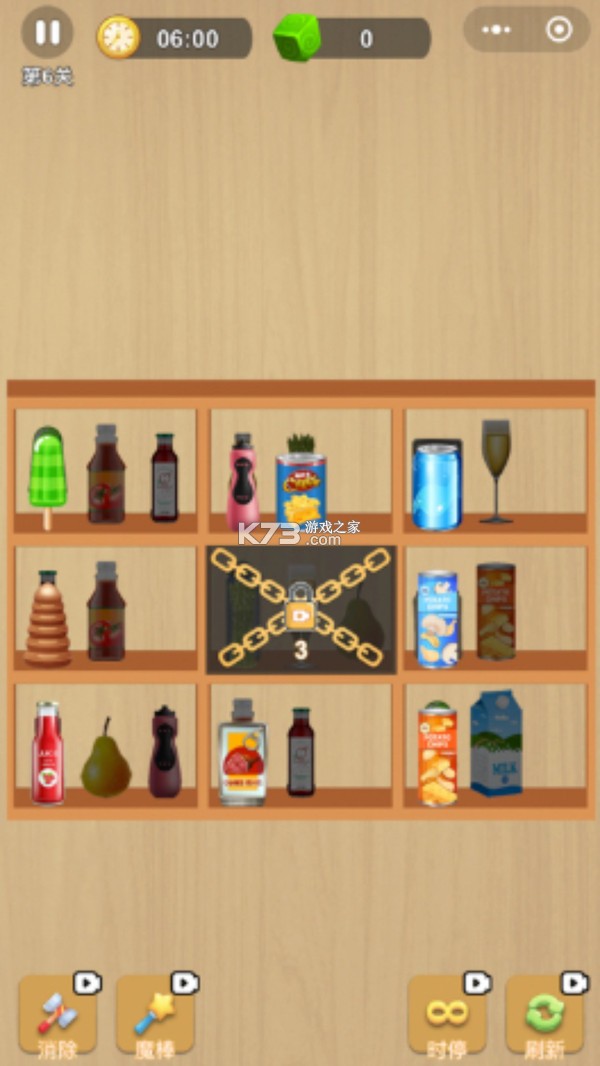压缩包解压 v19.0 app下载免费 截图