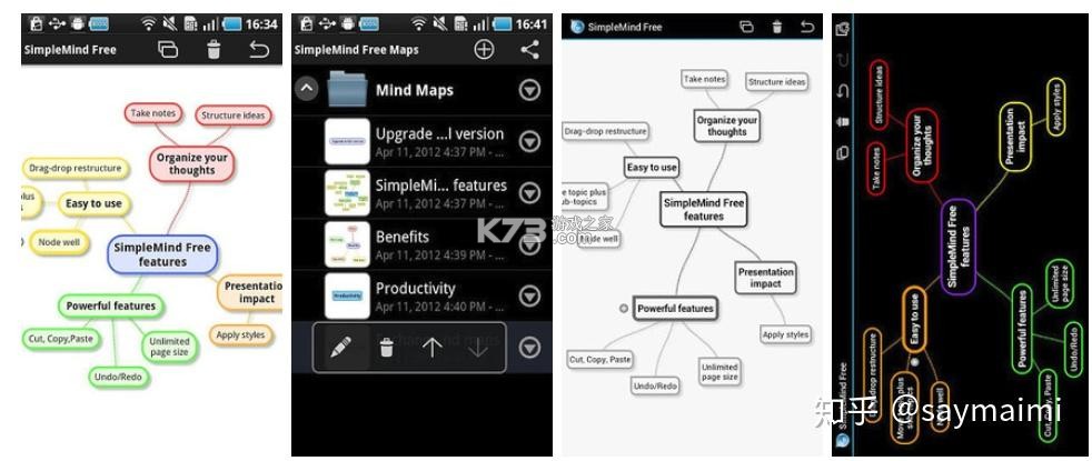 思维导图Mind简作 v3.1.0 安卓app下载 截图