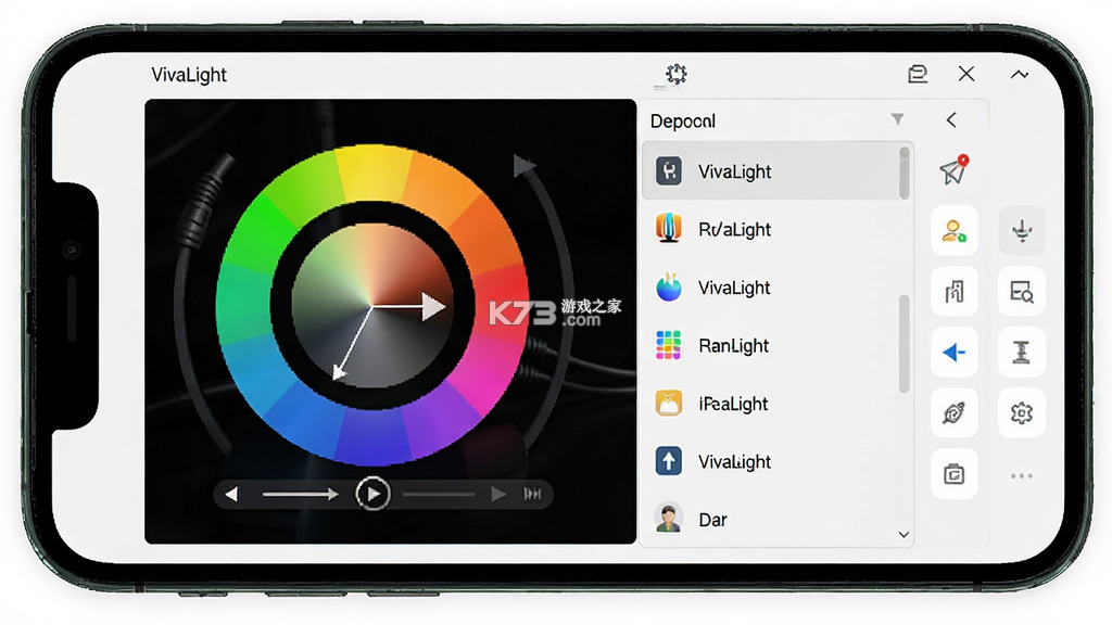 VivaLight v1.26.00 app下载免费 截图