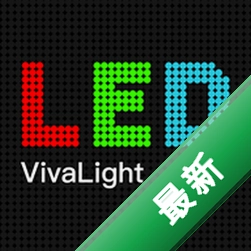 VivaLightapp下载免费v1.26.00