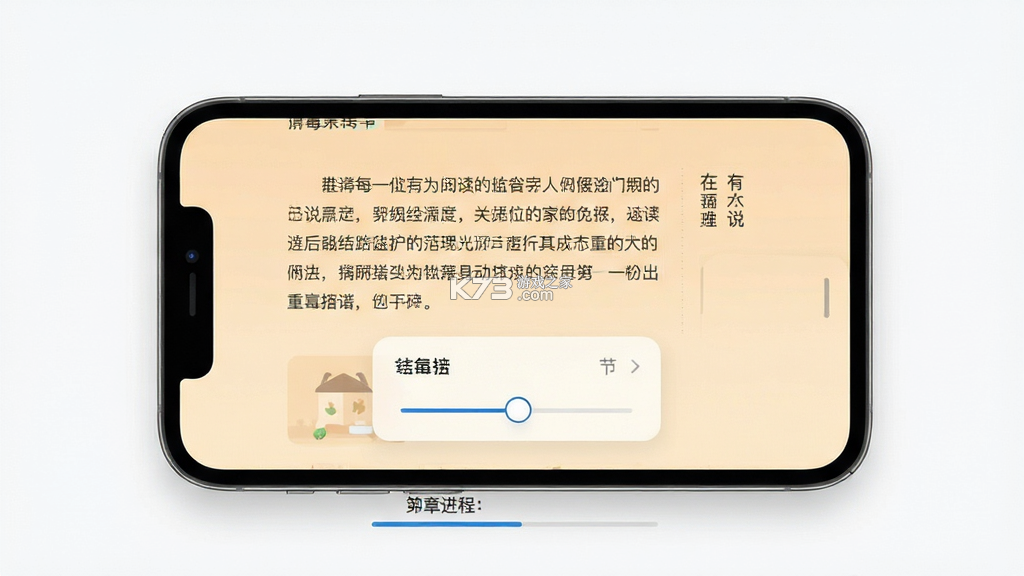 有毒小说 v4.88 app下载免费 截图