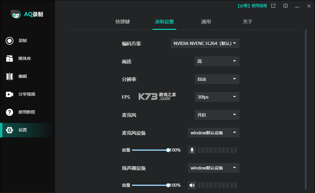 投屏iCasting v8.4.1022.843 官方app下载安装 截图