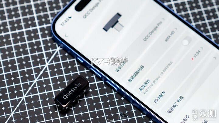 旷世之声 v1.8.0 app下载安装 截图