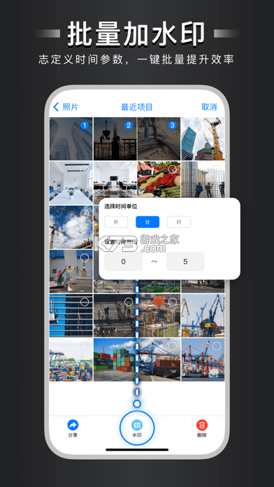 免费水印拍照相机 v1.5.1 app下载免费 截图