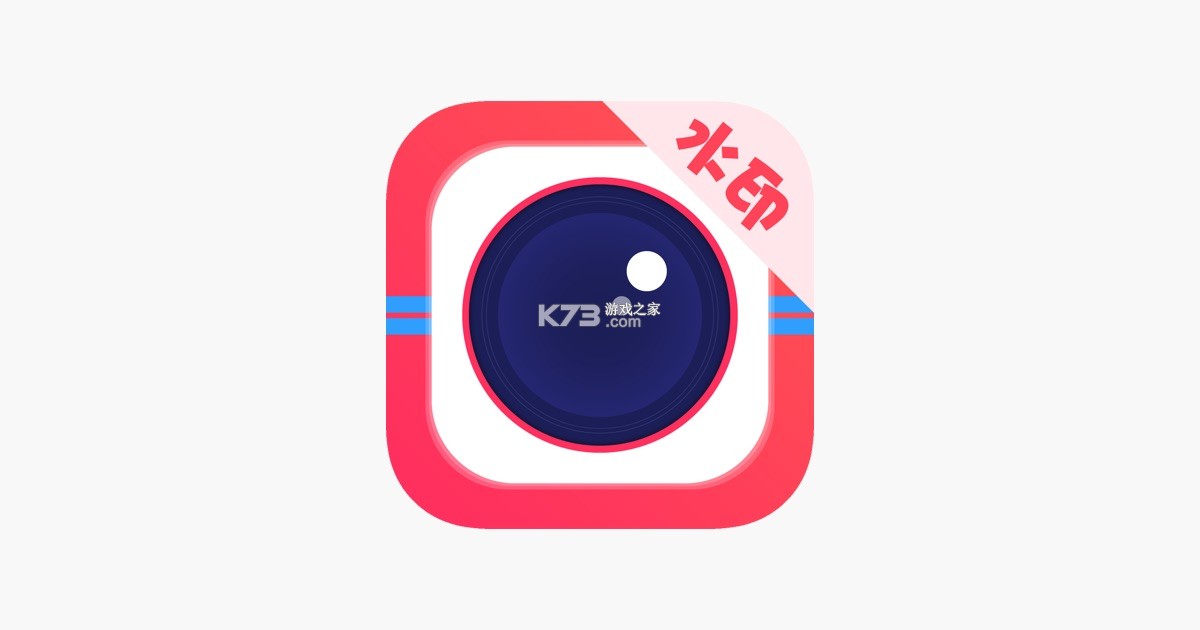 免费水印拍照相机 v1.5.1 app下载免费 截图