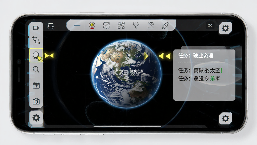 地球沙盒:太空模拟器 v2.1 安卓app下载 地球沙盒:太空模拟器 v2.1 安卓app下载