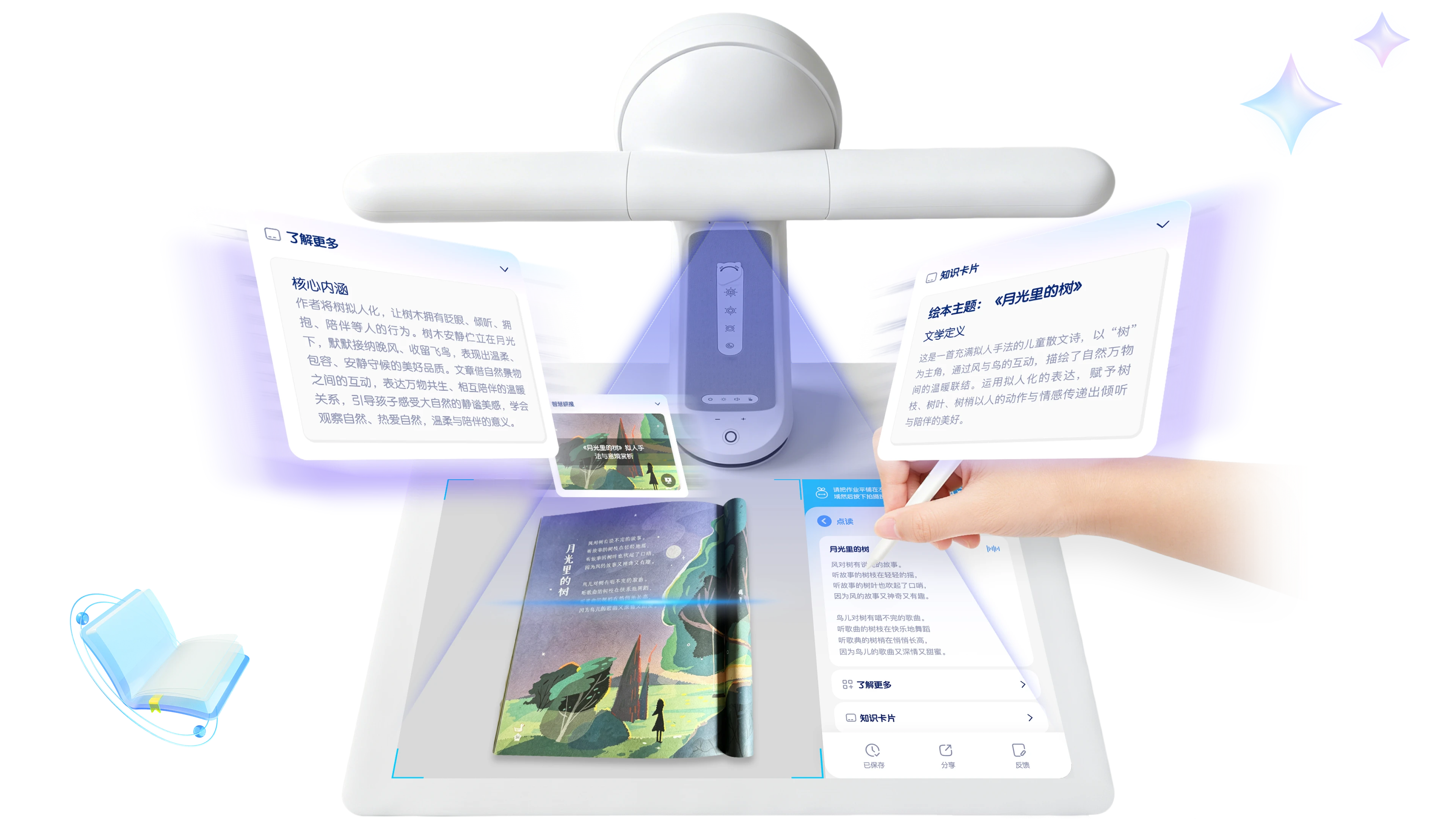 AiwliGit v1.0.0 安卓app下载 截图