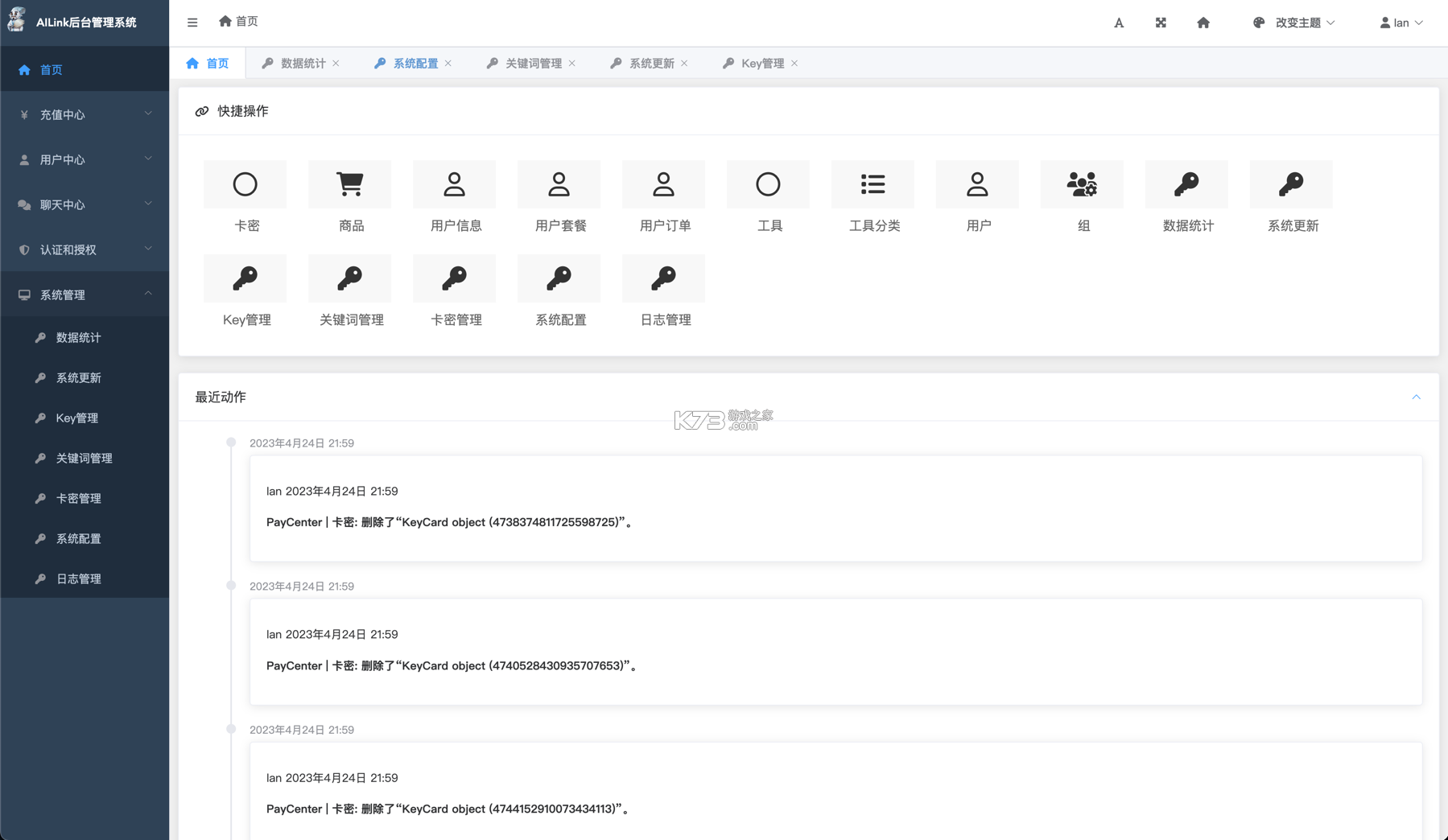 AiwliGit v1.0.0 安卓app下载 截图