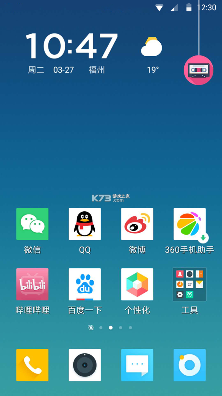 屏忆 v1.5.9 app下载免费 截图