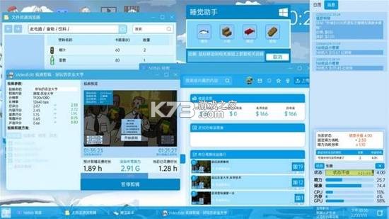 鲸鱼娘桌宠 v1.1.47-Extension 安卓app下载 截图