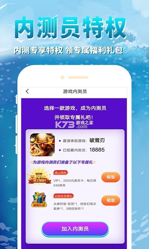 鲸鱼娘桌宠 v1.1.47-Extension 安卓app下载 截图