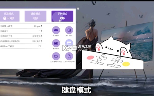 鲸鱼娘桌宠 v1.1.47-Extension 安卓app下载 截图