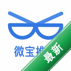 微宝app下载免费v1.3