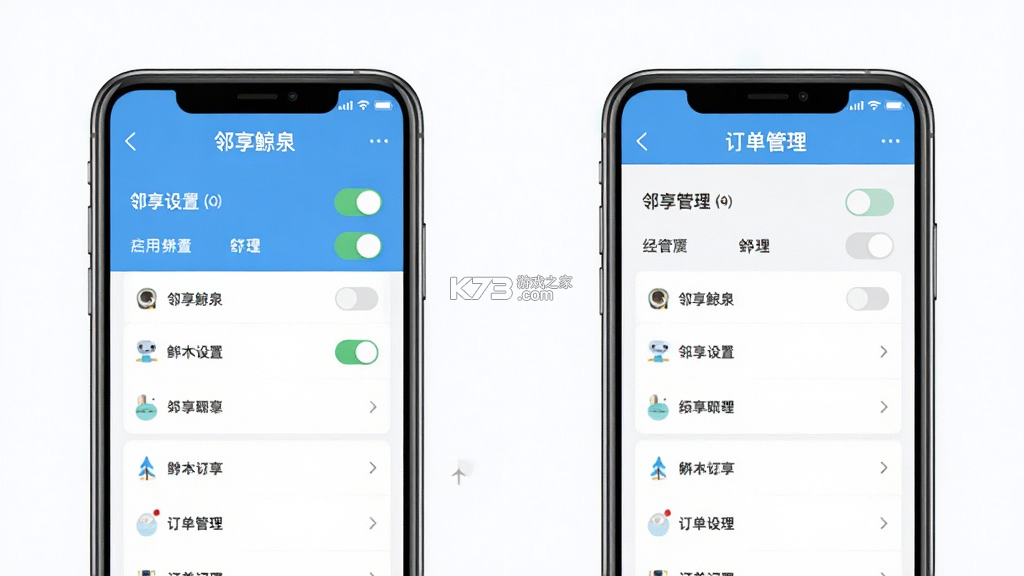 邻享鲸泉 v1.1.0 官方app下载安装 截图