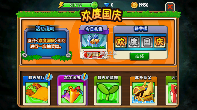 邻享鲸泉 v1.1.0 官方app下载安装 截图