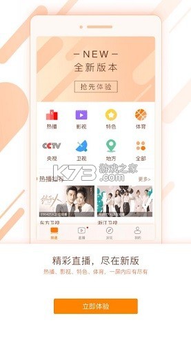 云图智察 v2.0.0 安卓app下载 截图
