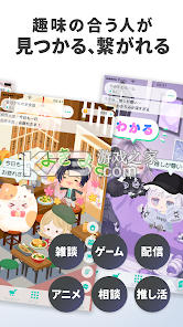 猪猪派对 v3.22.0 游戏下载 截图