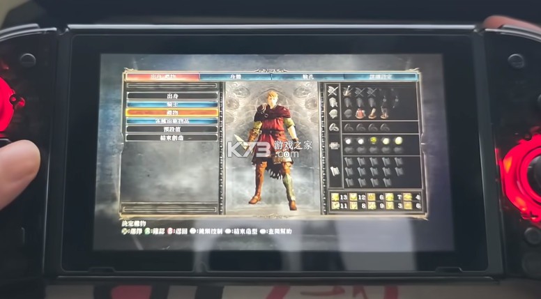 黑暗之魂2 v2.0.0 switch移植版中文版下载 截图