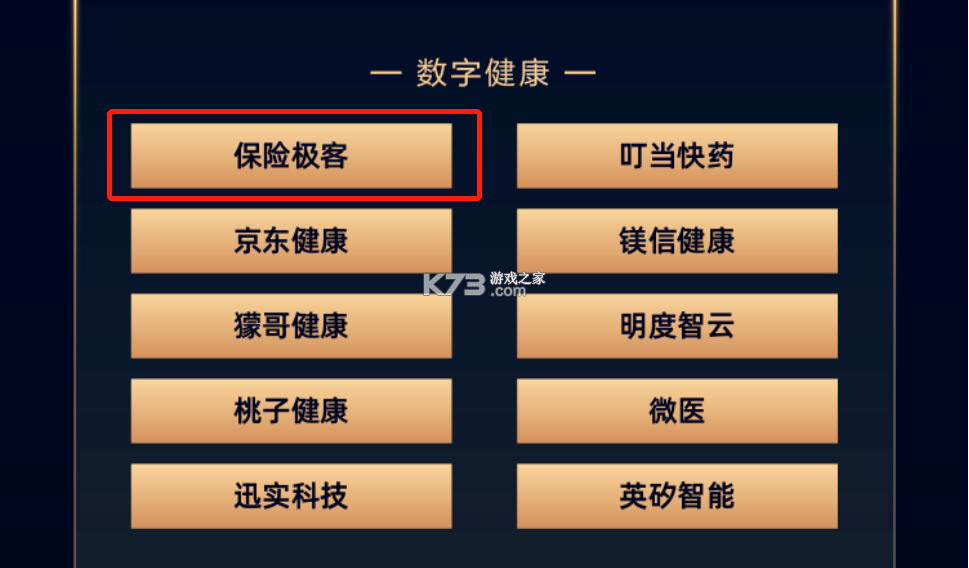清控紫荆数智学堂 v1.3.0 app下载免费 截图