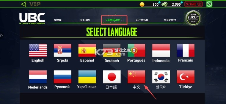 终极拳击冠军 v1.6.1 无限金币版 截图