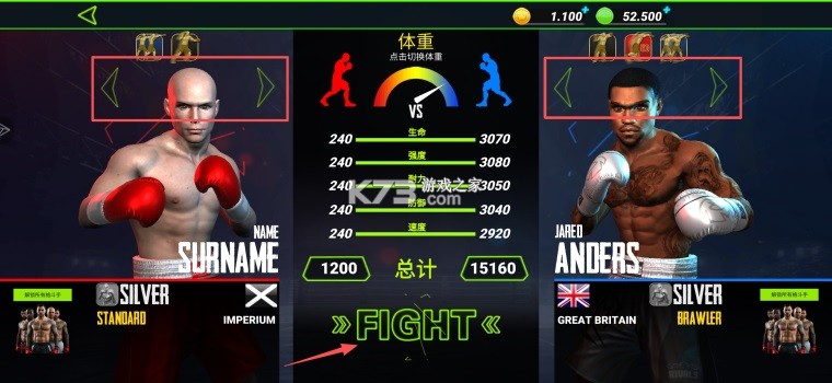 终极拳击冠军 v1.6.1 无限金币版 截图