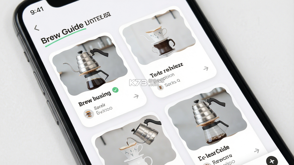 Brew Guide(咖啡冲煮指南) v1.7.0 app下载免费 Brew Guide(咖啡冲煮指南) v1.7.0 app下载免费