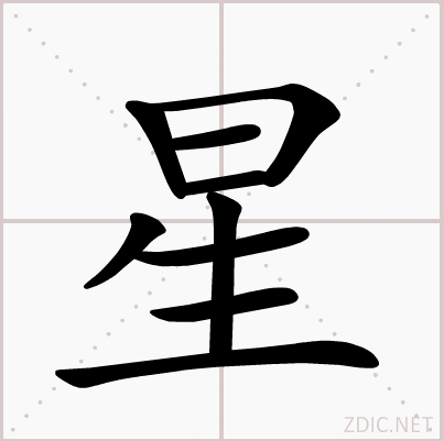 星织AI v1.1.0 安卓app下载 截图