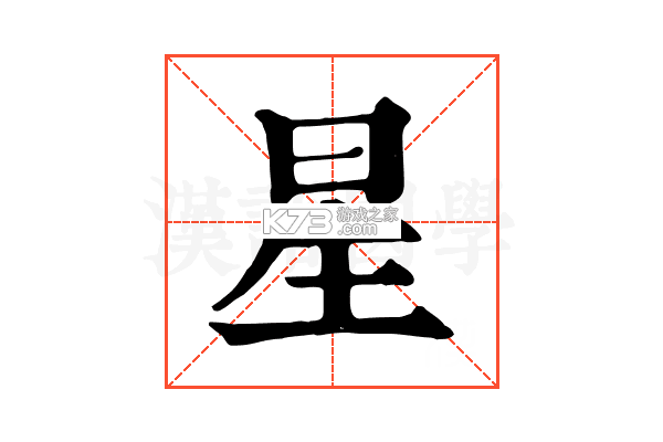 星织AI v1.1.0 安卓app下载 截图