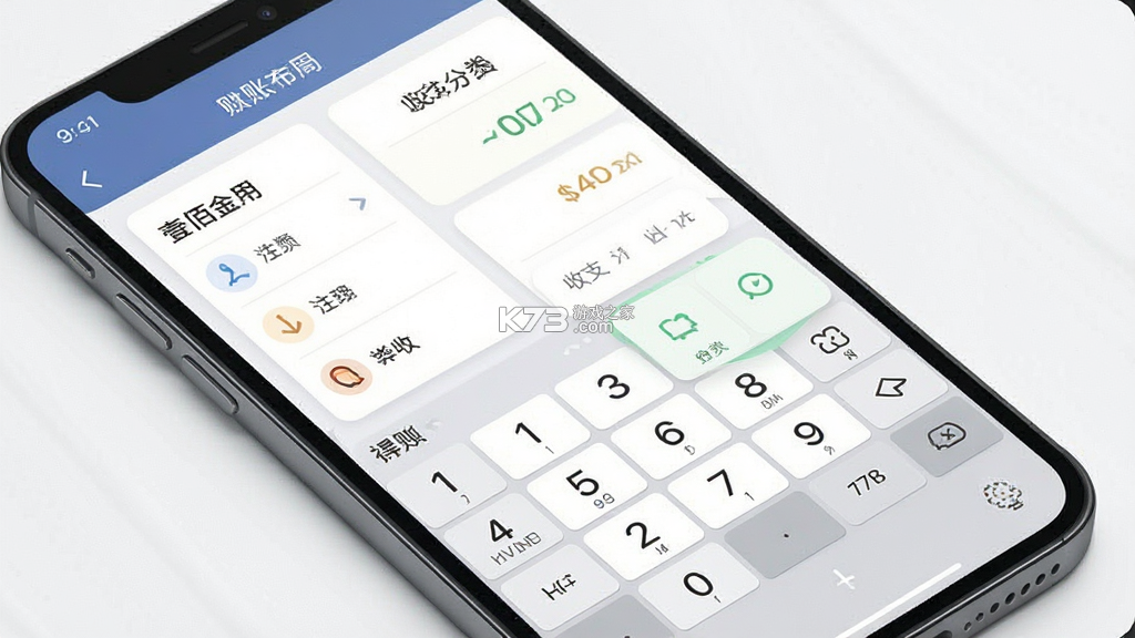 壹佰金 v3.0.28C app下载免费 截图